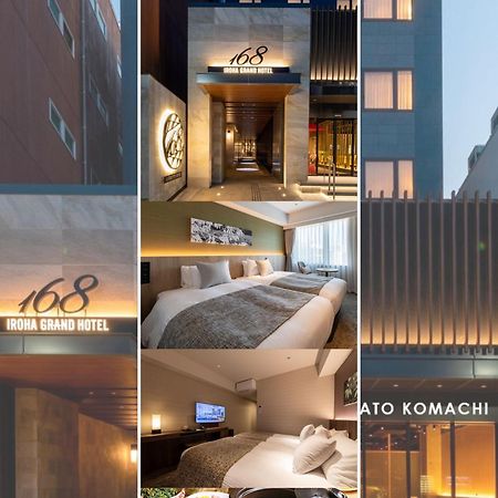 Iroha Grand Hotel Kintetsu Nara Ekimae Eksteriør bilde