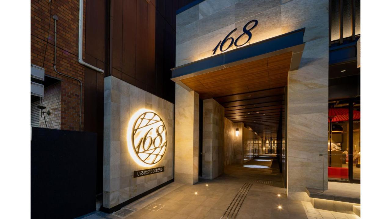 Iroha Grand Hotel Kintetsu Nara Ekimae Eksteriør bilde
