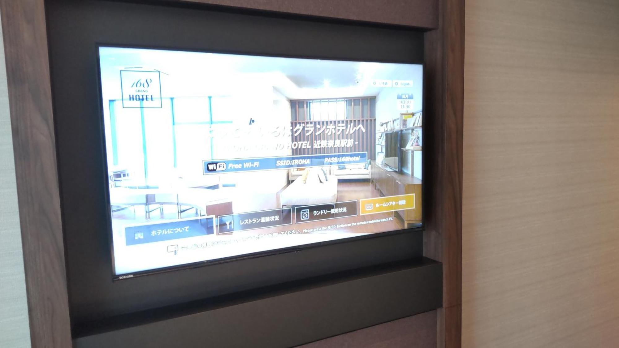 Iroha Grand Hotel Kintetsu Nara Ekimae Eksteriør bilde
