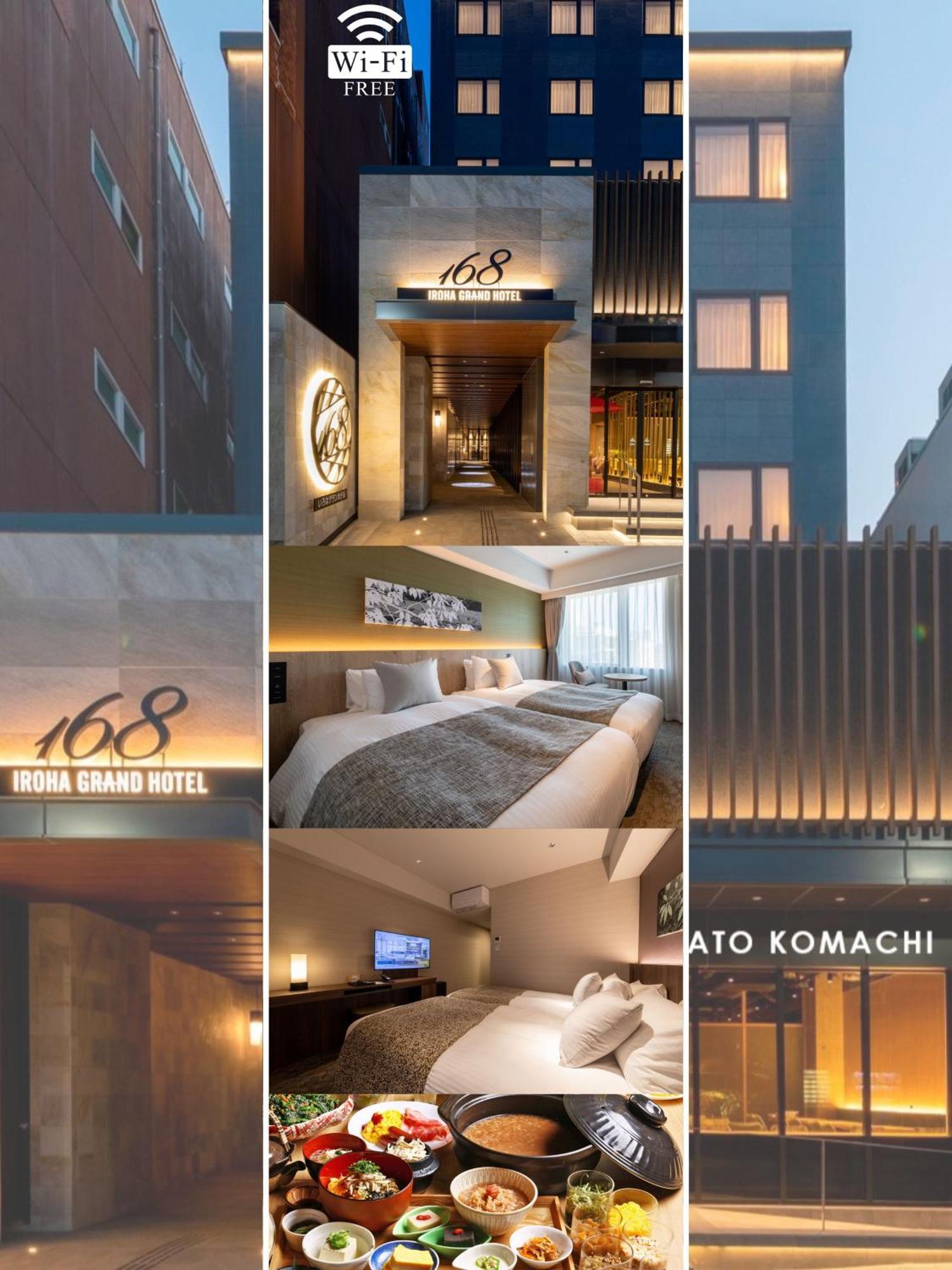 Iroha Grand Hotel Kintetsu Nara Ekimae Eksteriør bilde